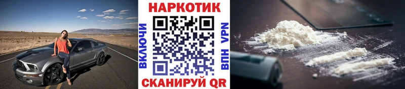 Хочу наркоту Усолье-Сибирское Конопля  ГЕРОИН  Меф мяу мяу  Кокаин  A PVP 