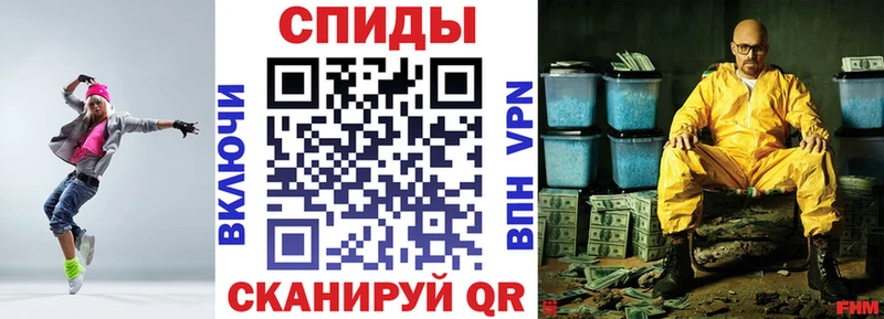 мега маркетплейс Усолье-Сибирское АМФЕТАМИН VHQ