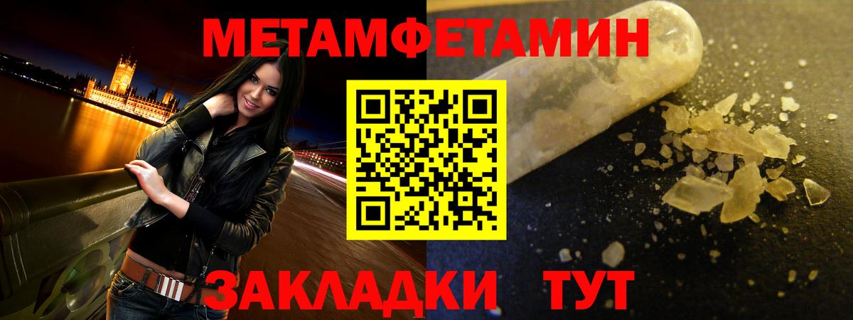 АМФ 98% Усолье-Сибирское