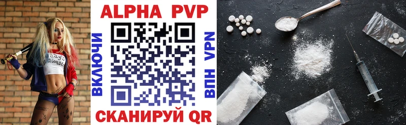 OMG онион Усолье-Сибирское A-PVP мука