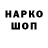 КОКАИН Эквадор asphodelks