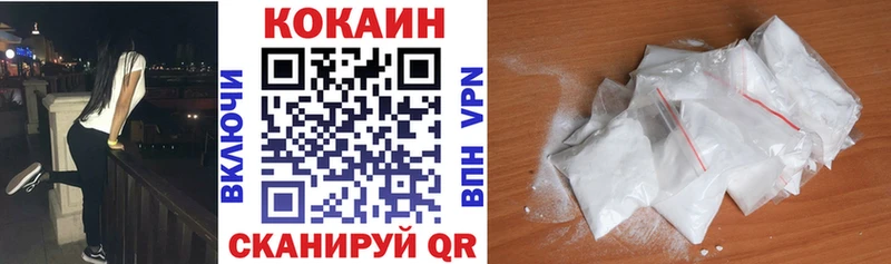 Кокаин Columbia  Усолье-Сибирское 
