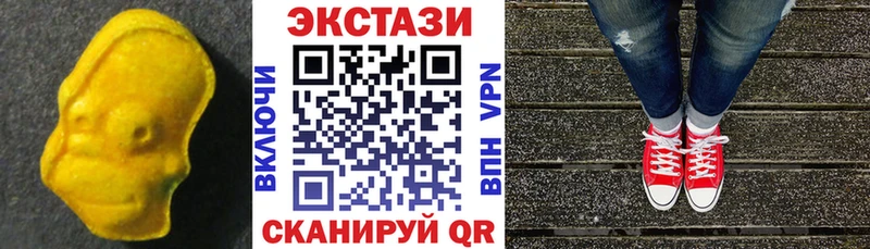 ЭКСТАЗИ 99%  Усолье-Сибирское 