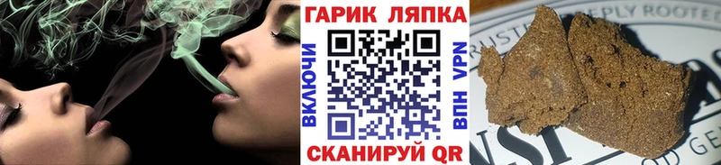 ГАШ Ice-O-Lator  купить наркоту  Усолье-Сибирское 