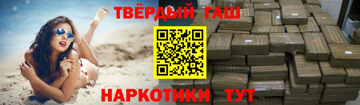 Усолье-Сибирское  ГАШ Ice-O-Lator  ГАШ  Вход с VPN  ГАШ ice o lator 