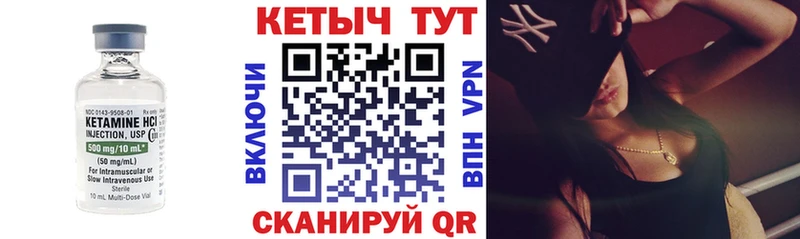 КЕТАМИН ketamine  Усолье-Сибирское 