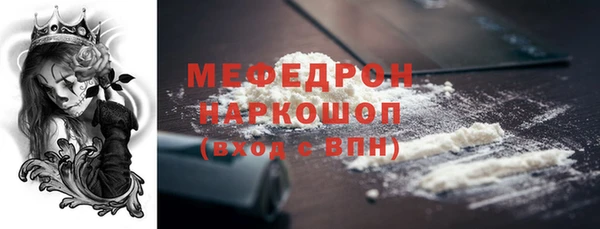 наркотики Абаза
