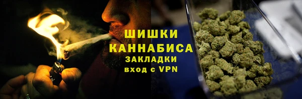 наркотики Абаза