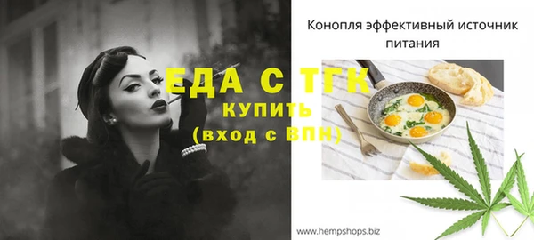 наркотики Абаза