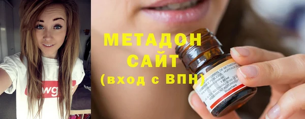 наркотики Абаза