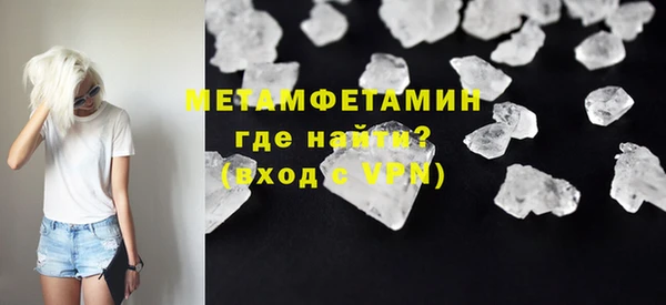 бошки Елизово