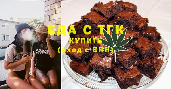наркотики Абаза