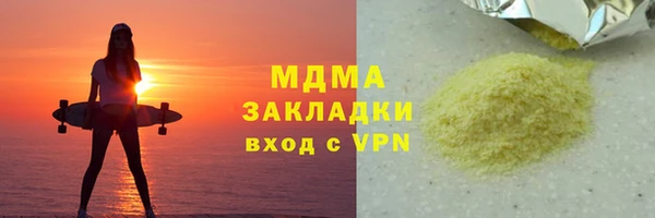 гашишное масло Абдулино