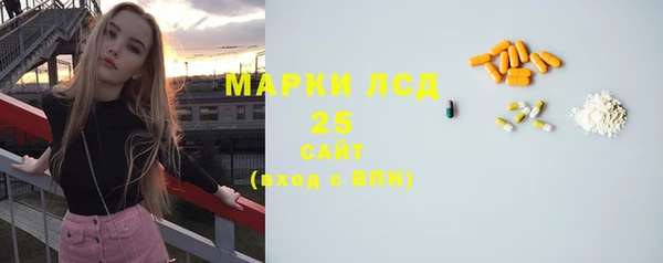 ALPHA PVP Заводоуковск