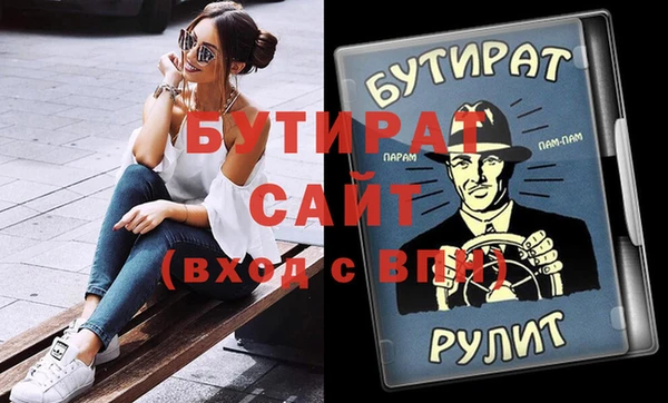 гашишное масло Абдулино