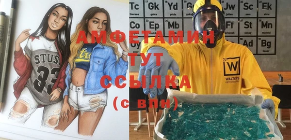 mix Абинск