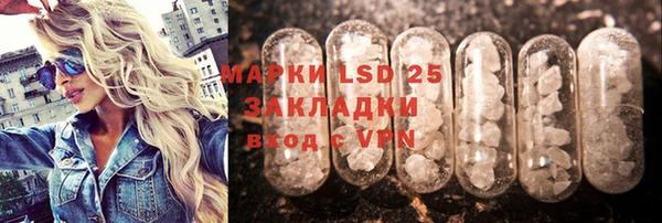 наркотики Абаза