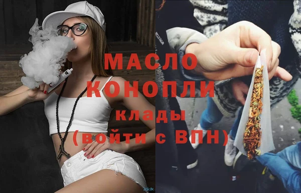 гашишное масло Заволжск
