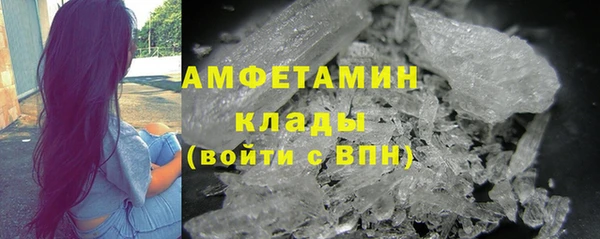 наркотики Абаза