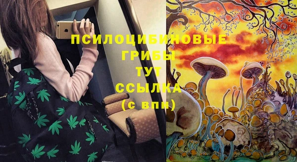 гашишное масло Абдулино