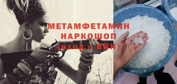 гашишное масло Абдулино
