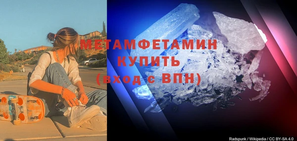 наркотики Абаза