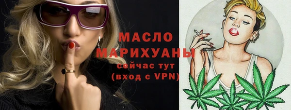 гашишное масло Абдулино