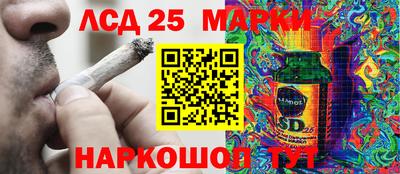 дурь Ипатово
