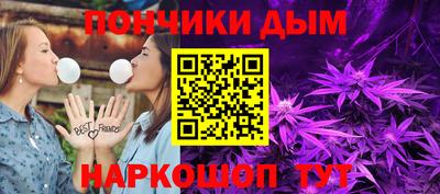 дурь Ипатово