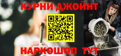 гашишное масло Изобильный