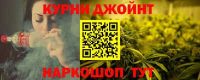 гашишное масло Изобильный