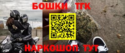 гашишное масло Изобильный