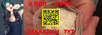дурь Ипатово