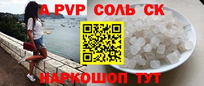 дурь Ипатово