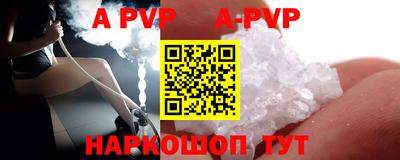 дживик Ирбит