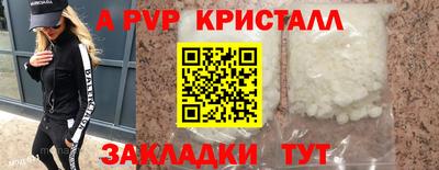 дживик Ирбит