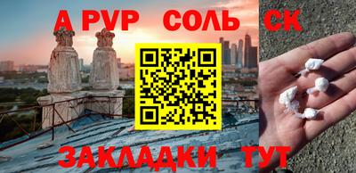 дурь Ипатово
