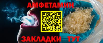 дурь Ипатово