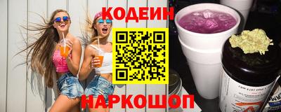 гашишное масло Изобильный