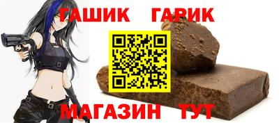 гашишное масло Изобильный