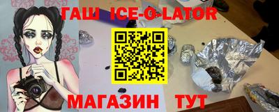 дурь Ипатово