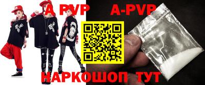 дурь Ипатово