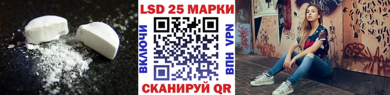 купить наркотик  Усолье-Сибирское  LSD-25 экстази кислота 