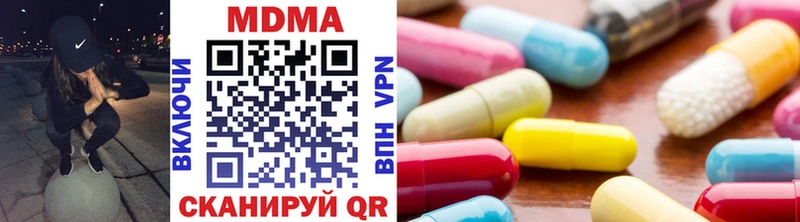 MDMA молли  mega онион  Усолье-Сибирское 