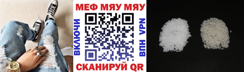 Меф кристаллы  где найти   Усолье-Сибирское 