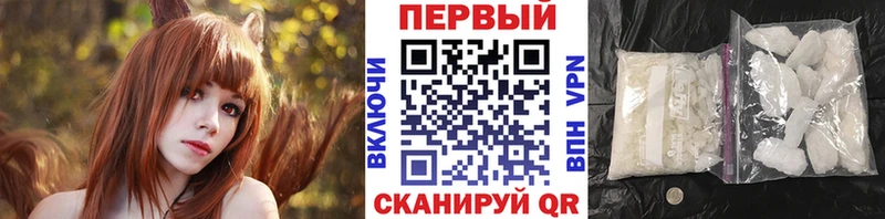 МЕТАМФЕТАМИН пудра Усолье-Сибирское
