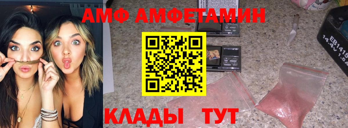 Метамфетамин витя Усолье-Сибирское