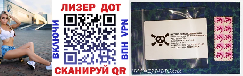 Марки NBOMe 1,8мг Усолье-Сибирское