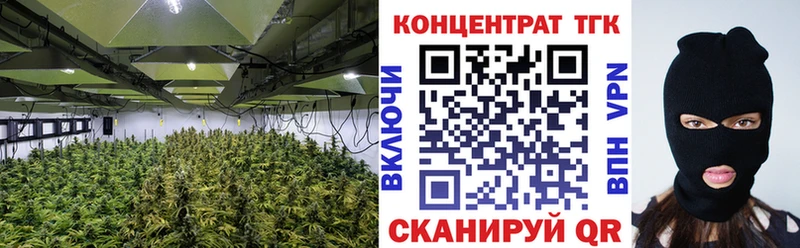 ТГК гашишное масло Усолье-Сибирское