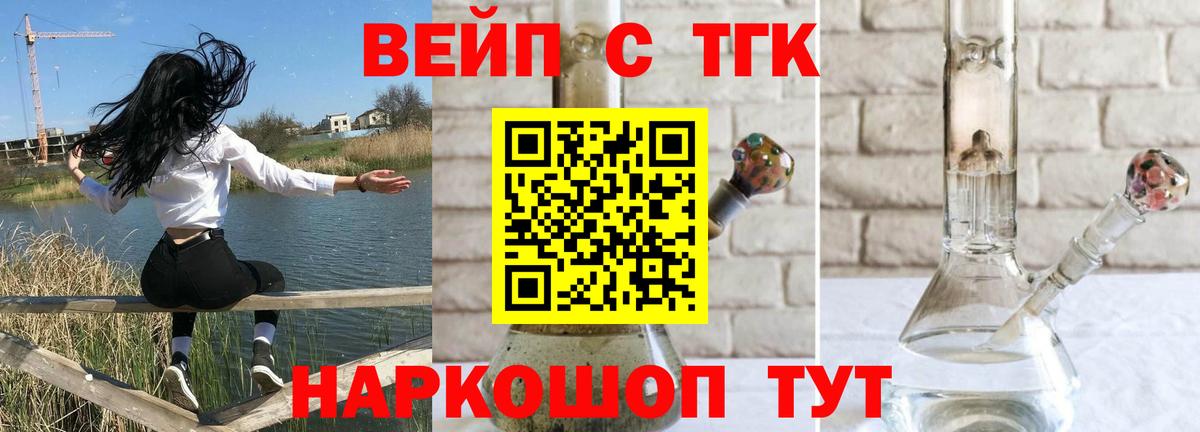 Усолье-Сибирское  ТГК THC oil  ТГК вейп с тгк  KRAKEN зеркало  Вход с VPN 